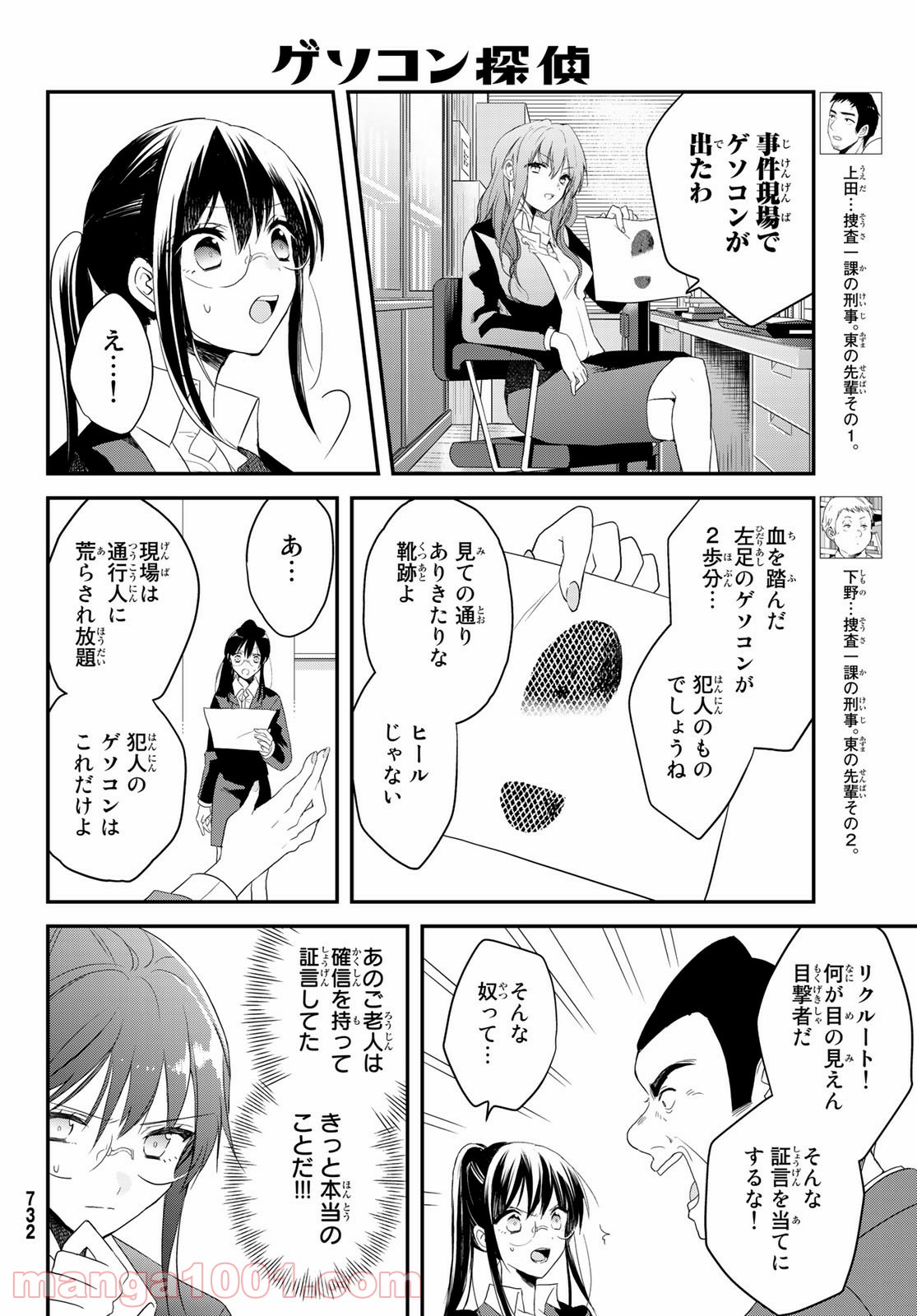 P16