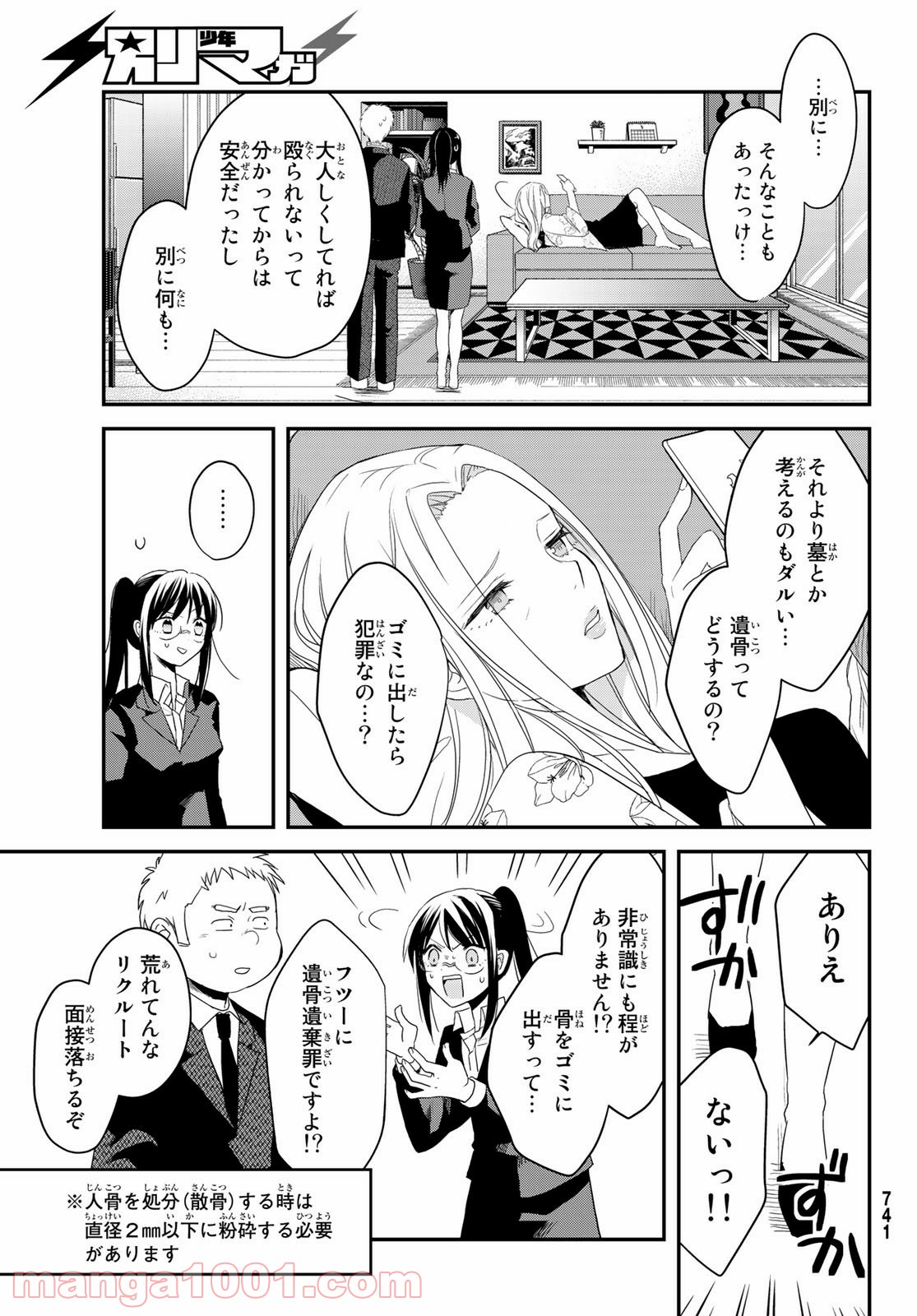 P25