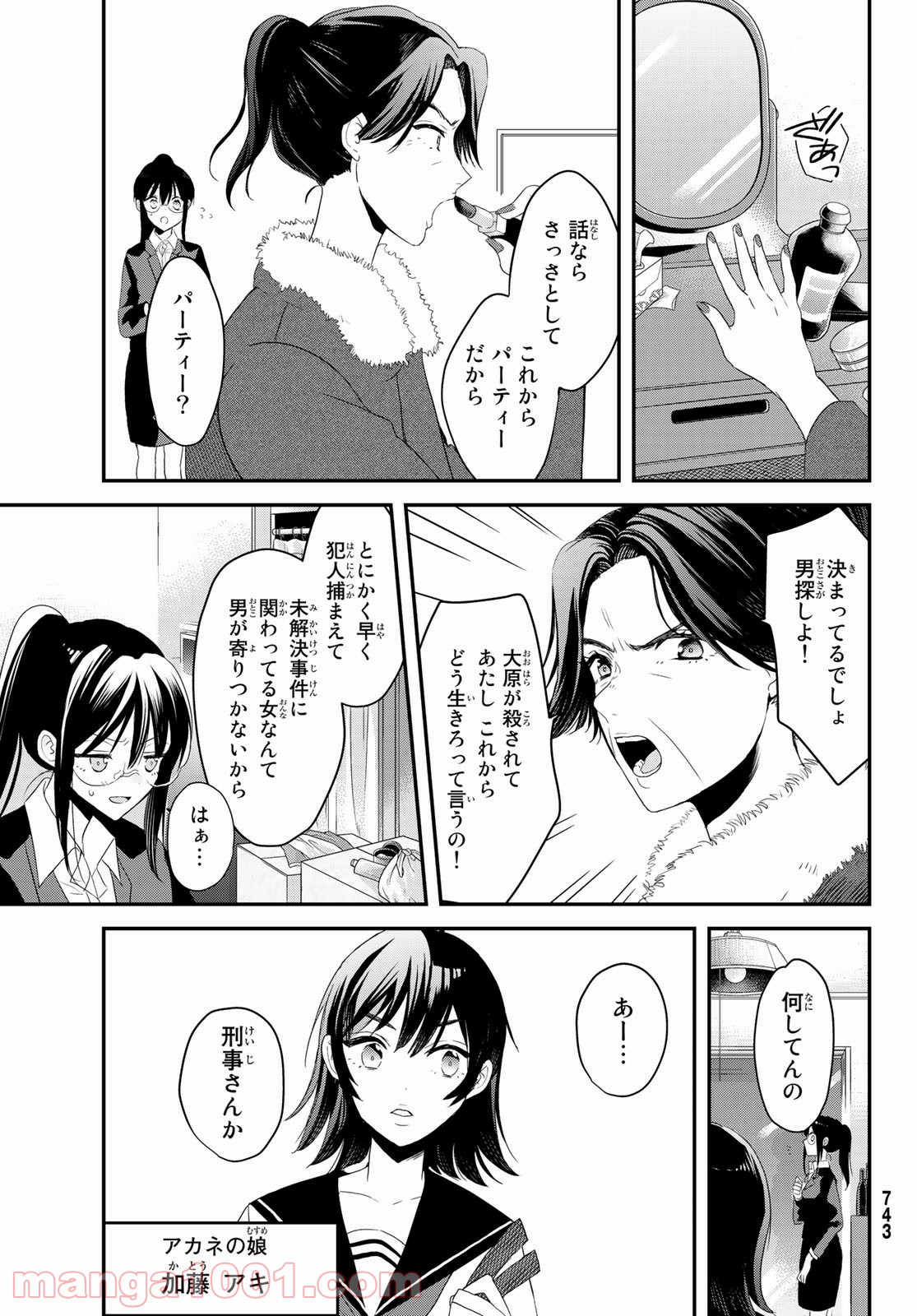 P27