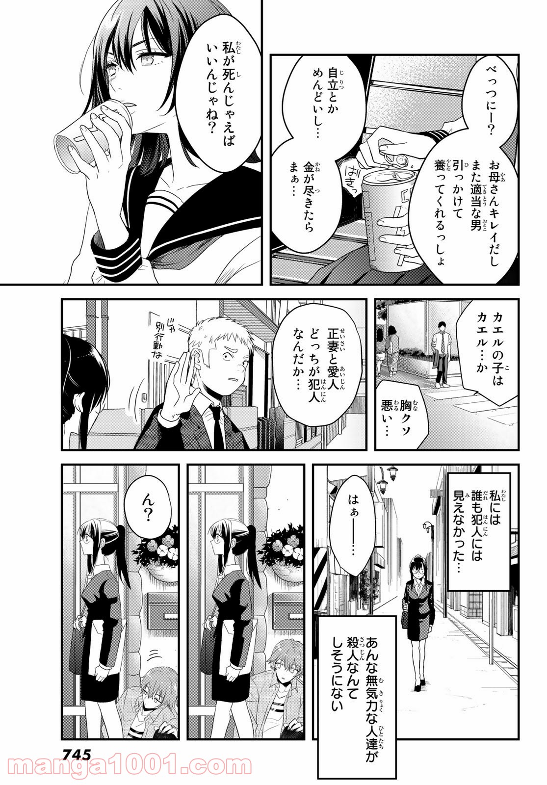 P29