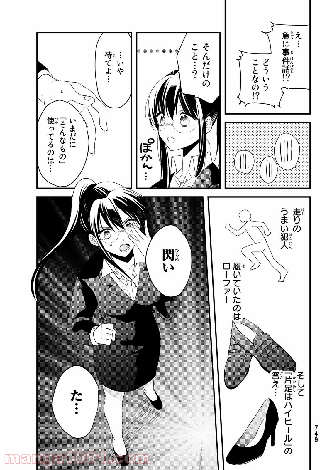 P33