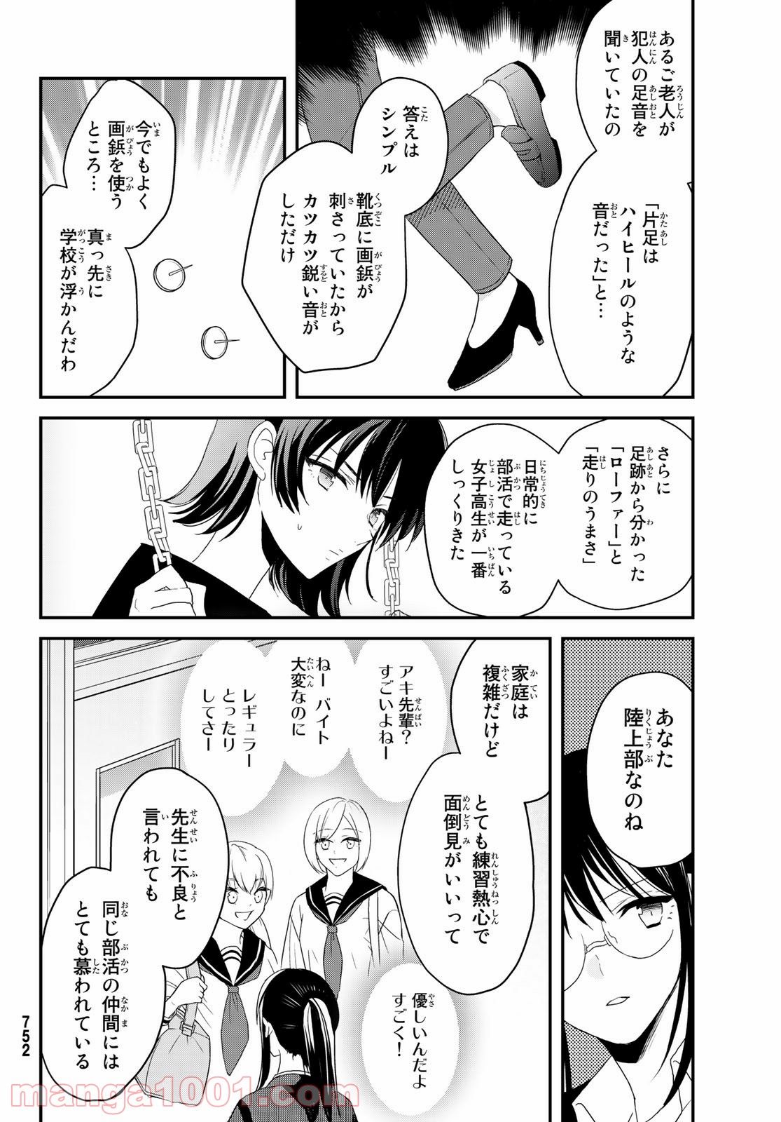 P36