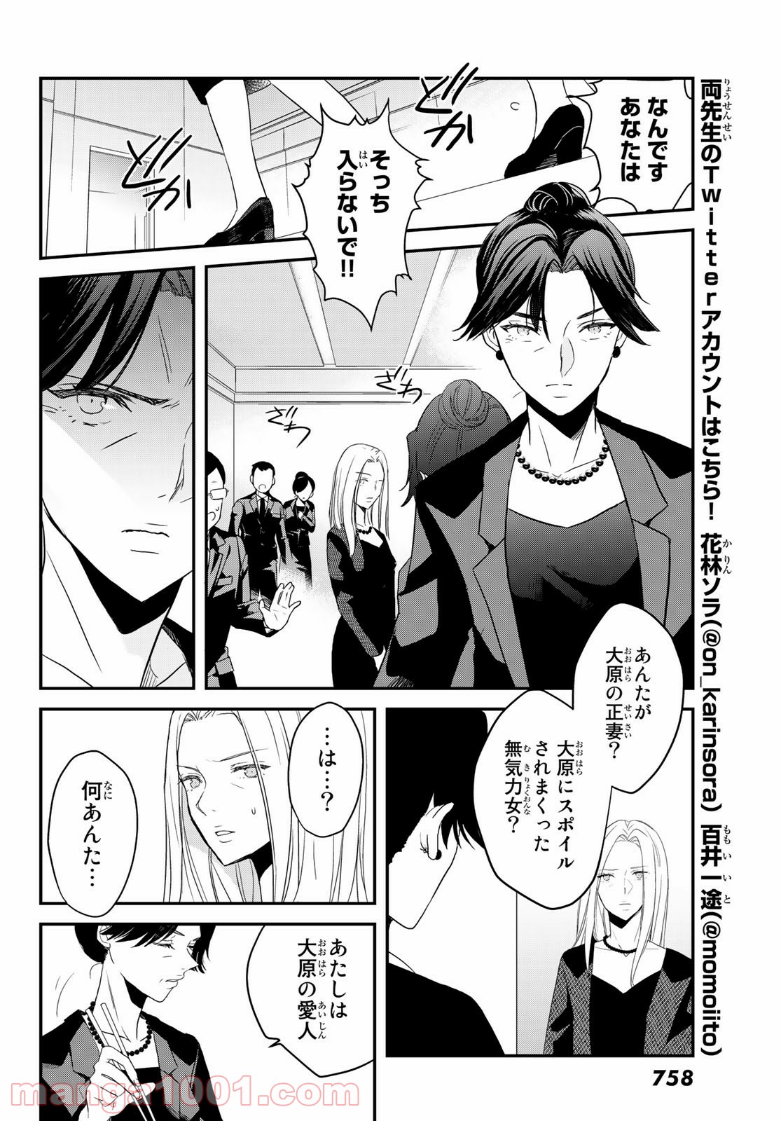 P42