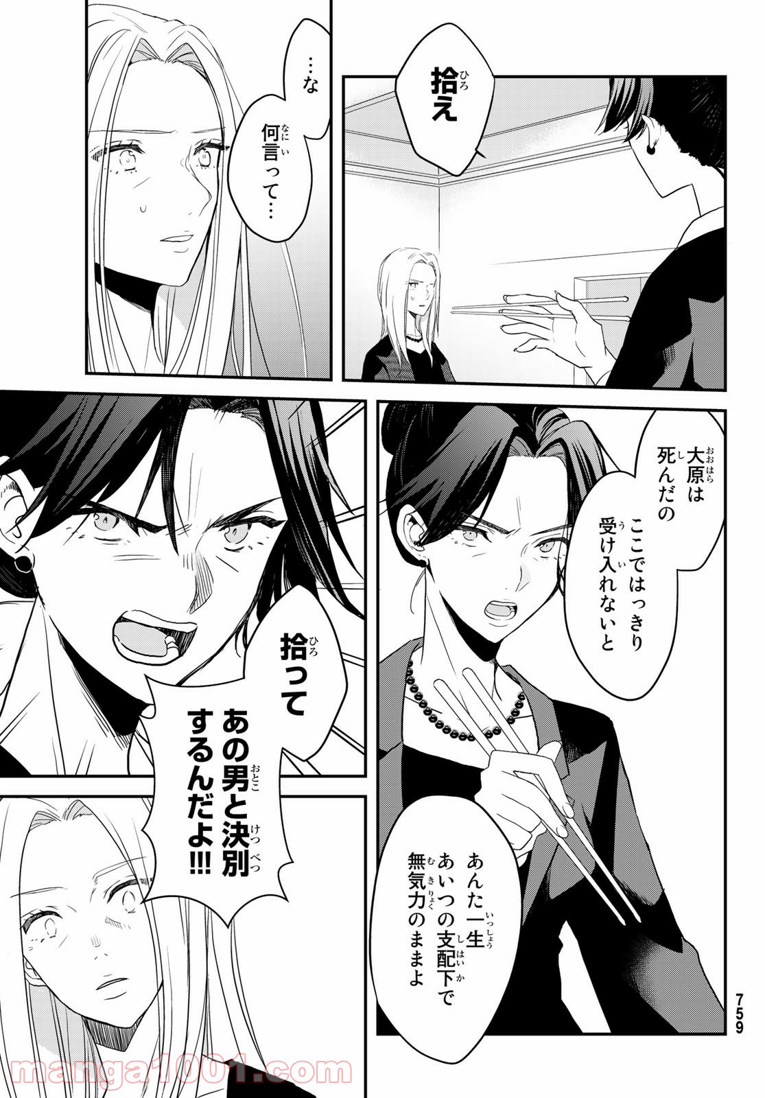 P43