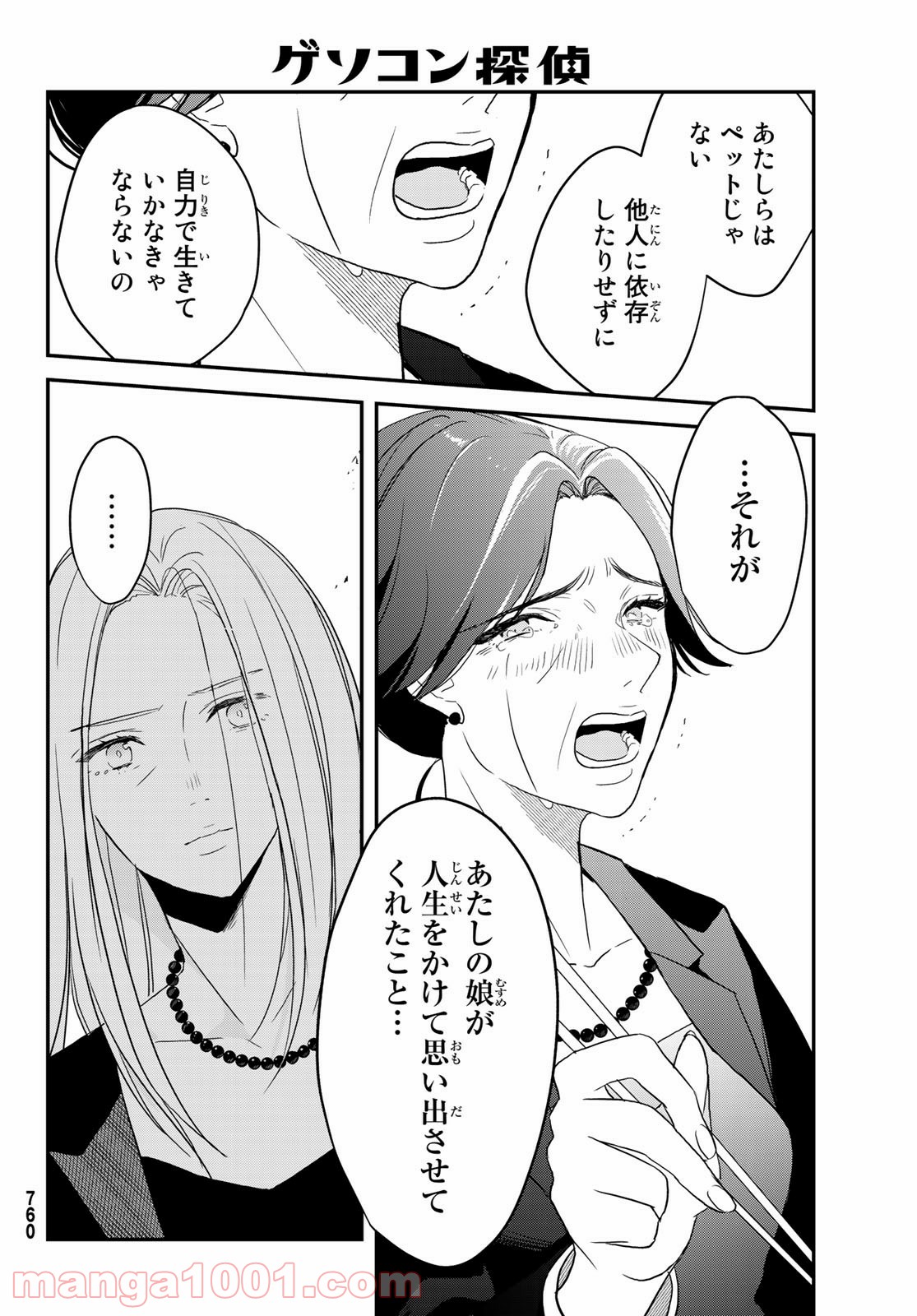 P44