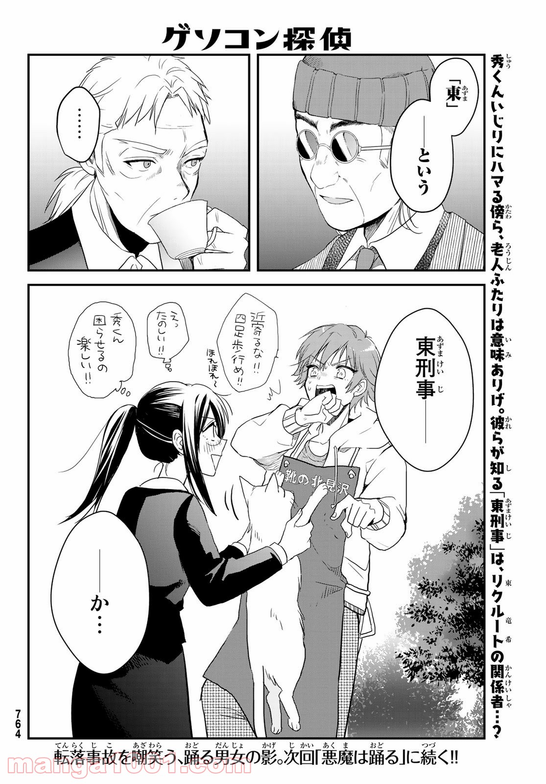 P48