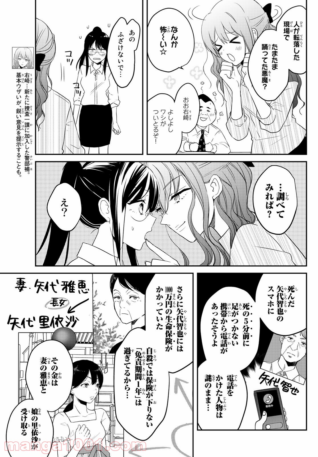P13