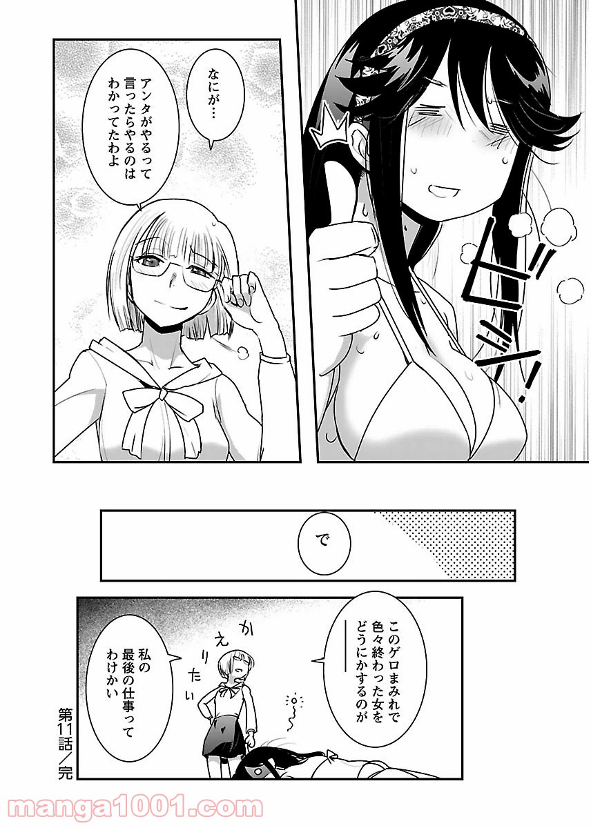 P26