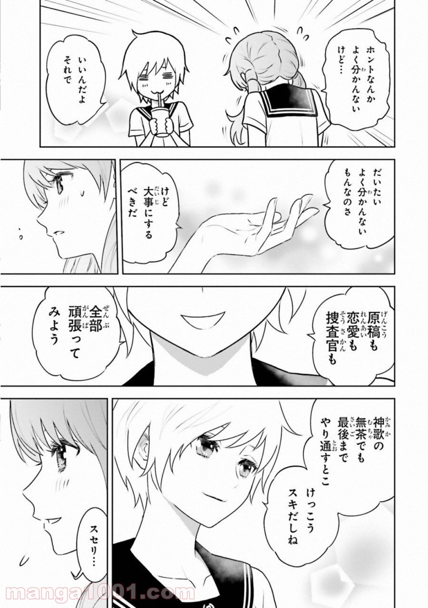 P23