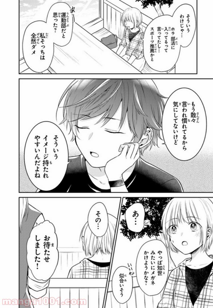 P16