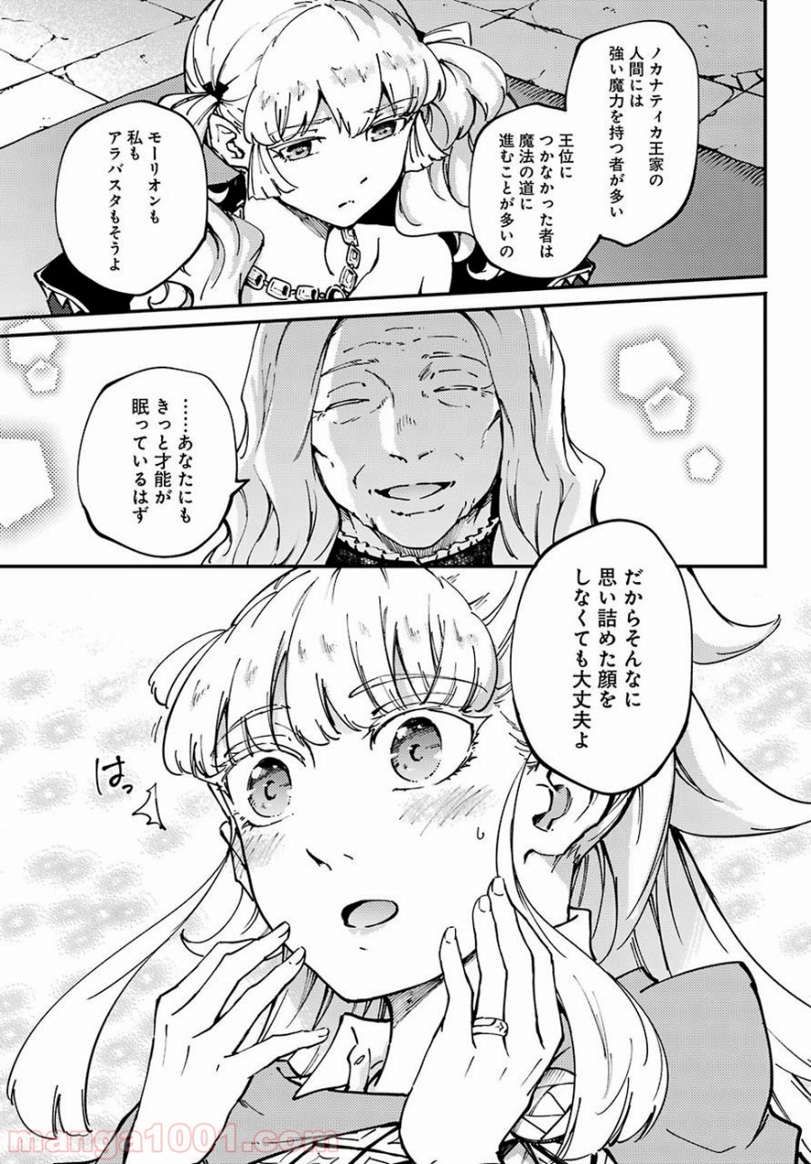 P25