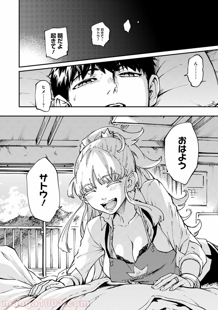 P22