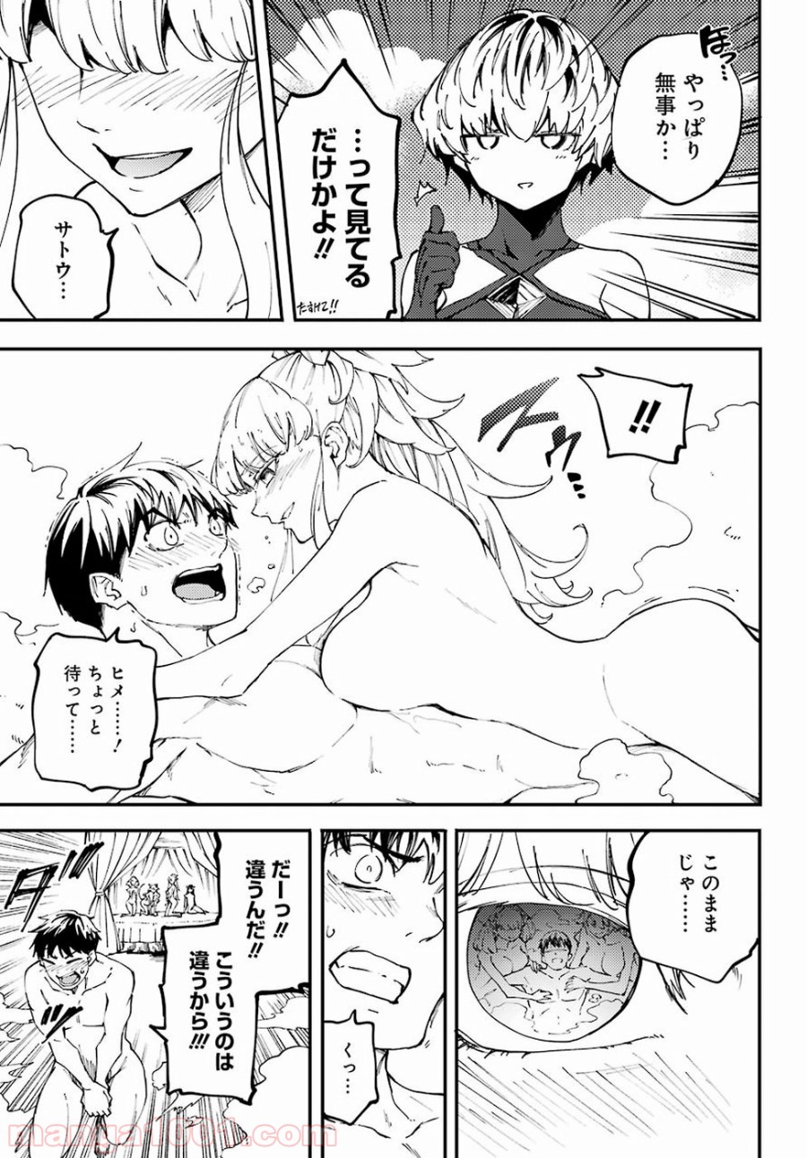 P25