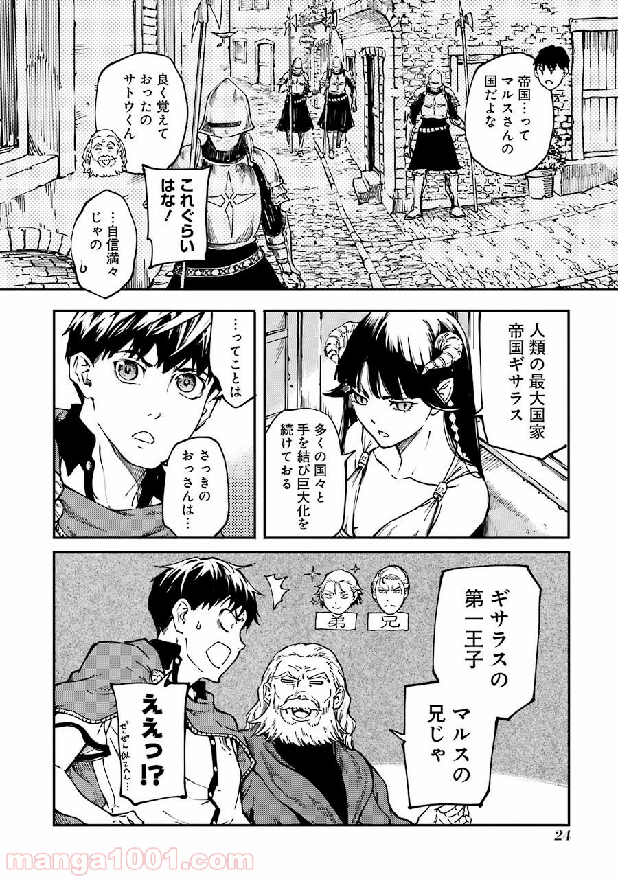 P23