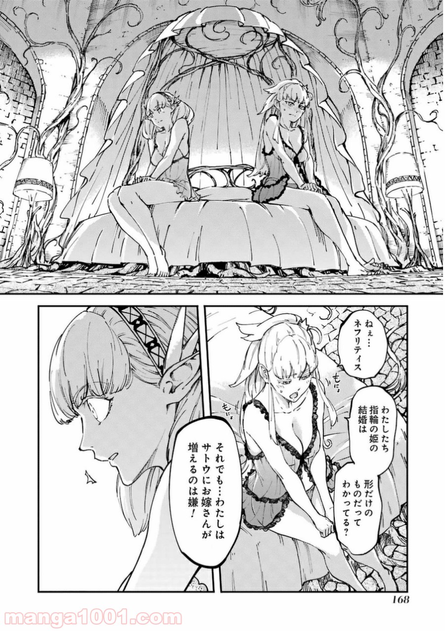 P26