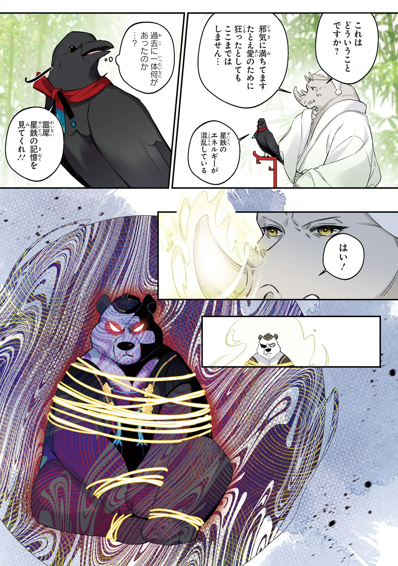 P3