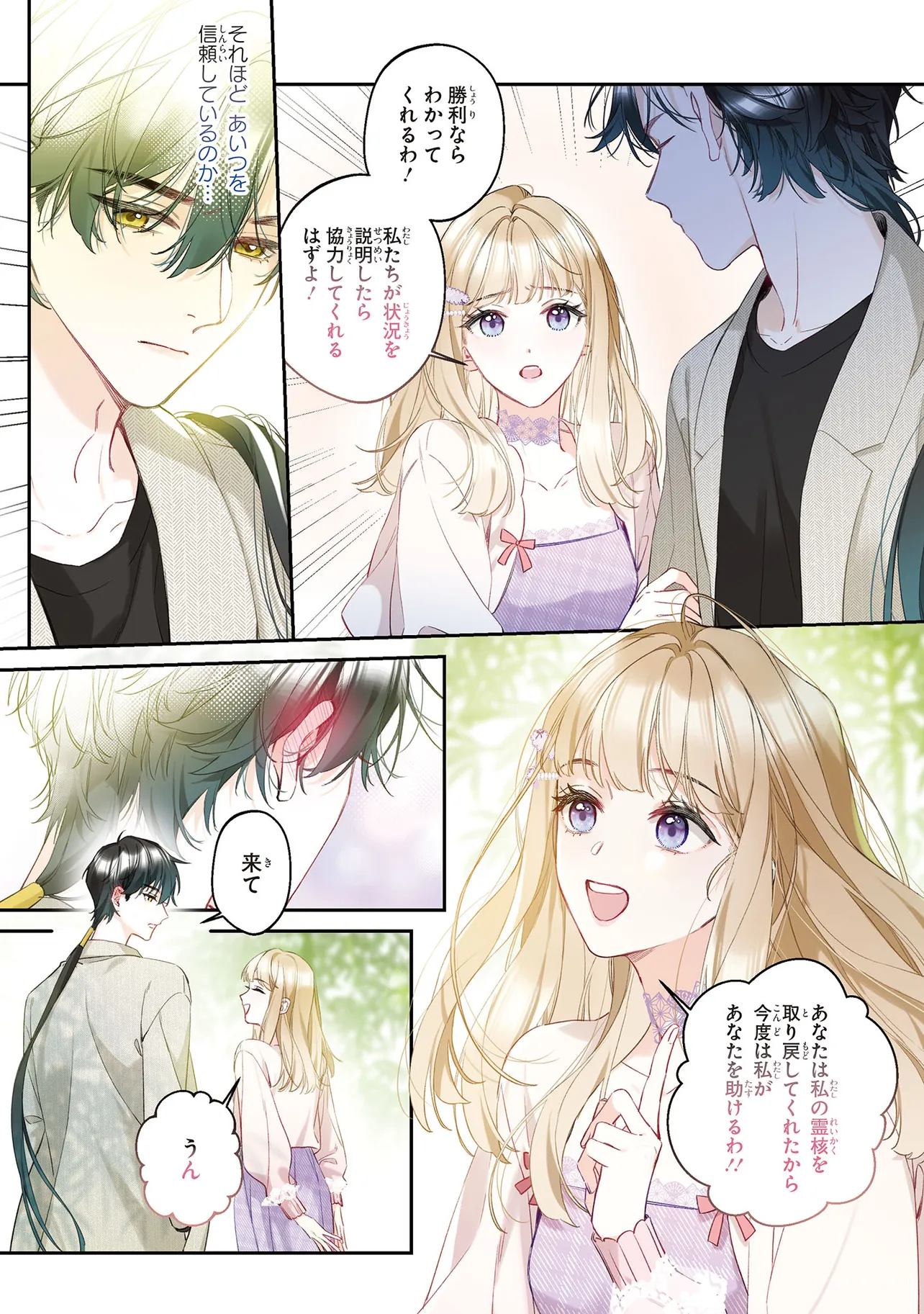 P9