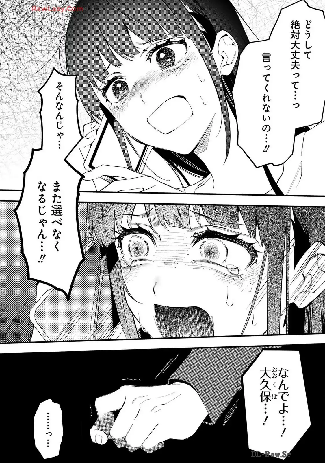P38