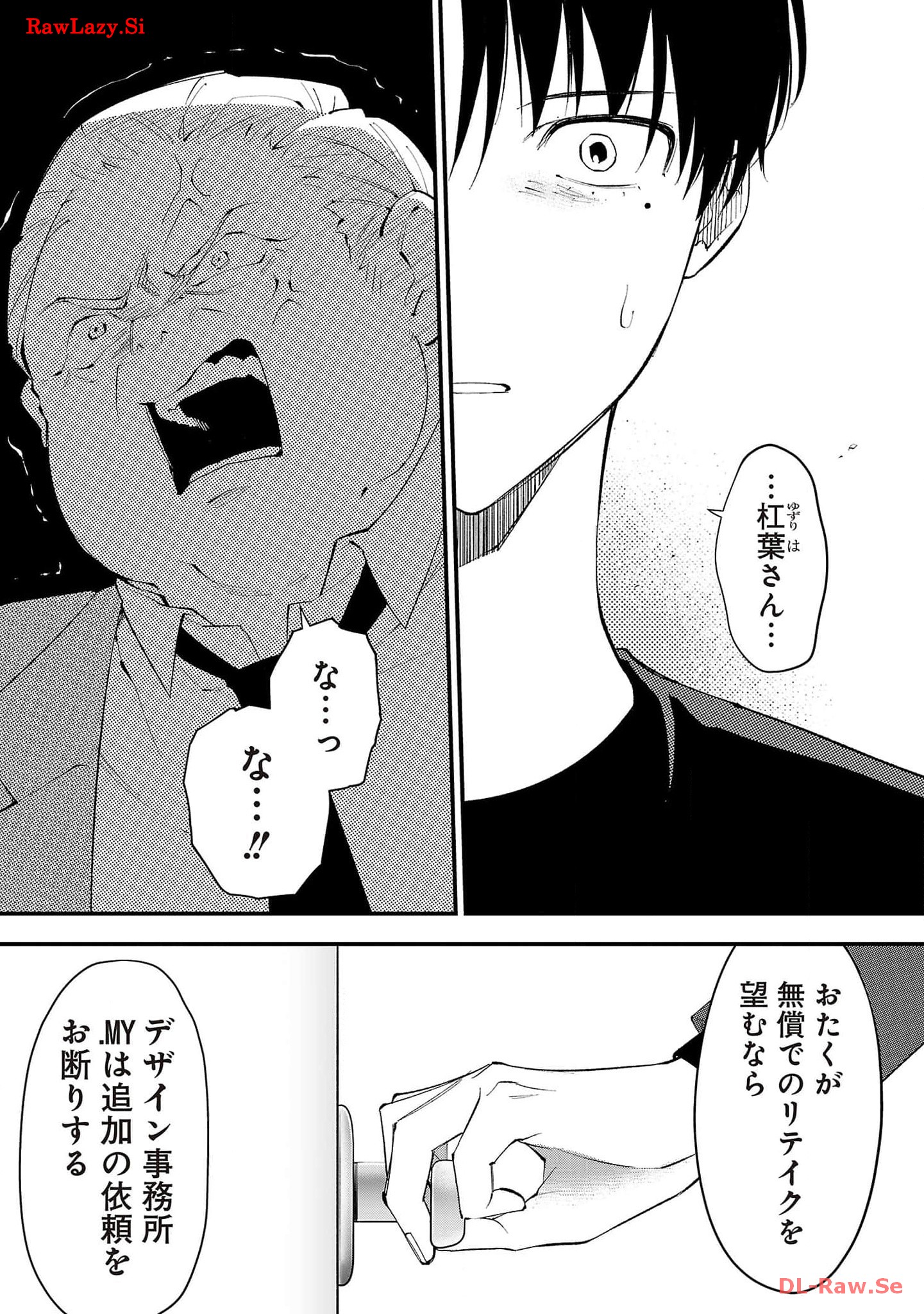 P39