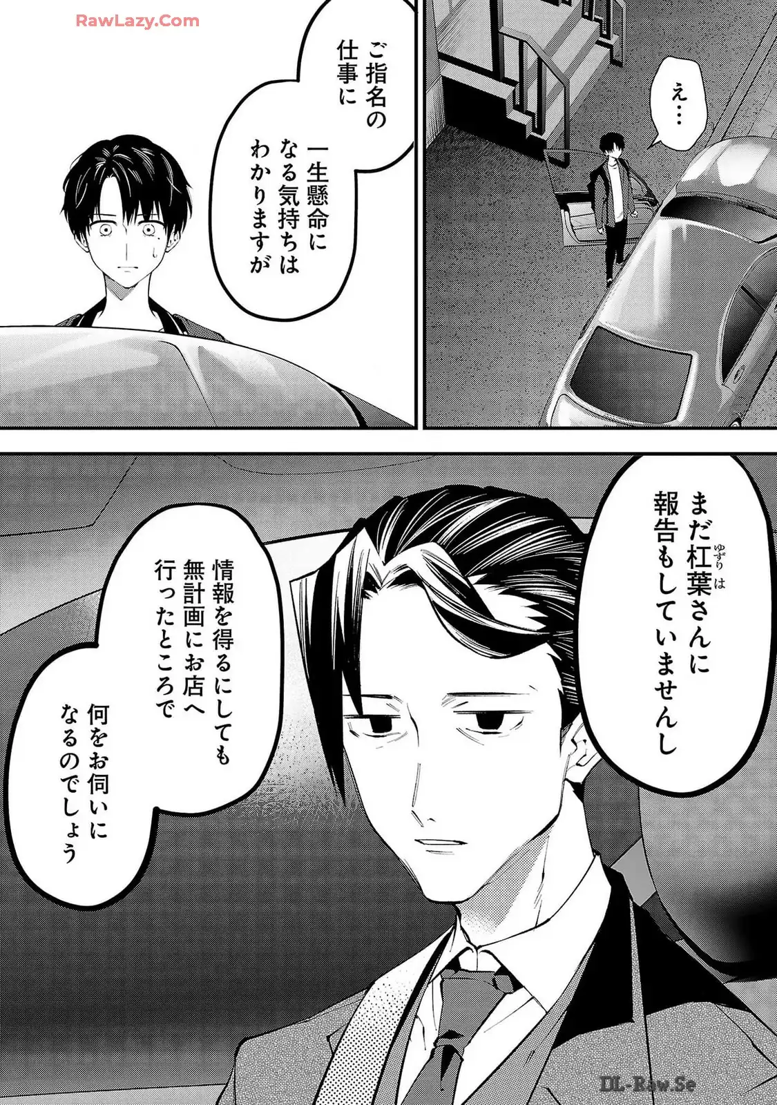 P31