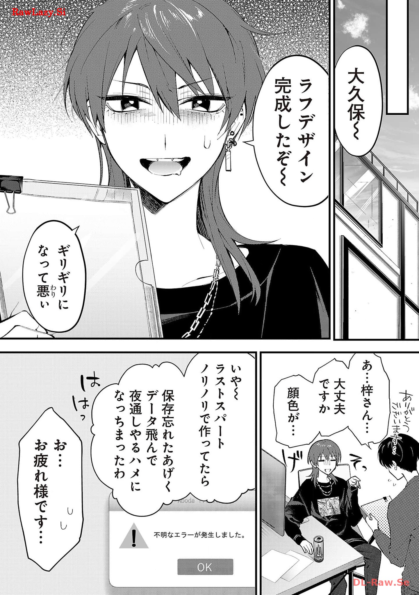 P26