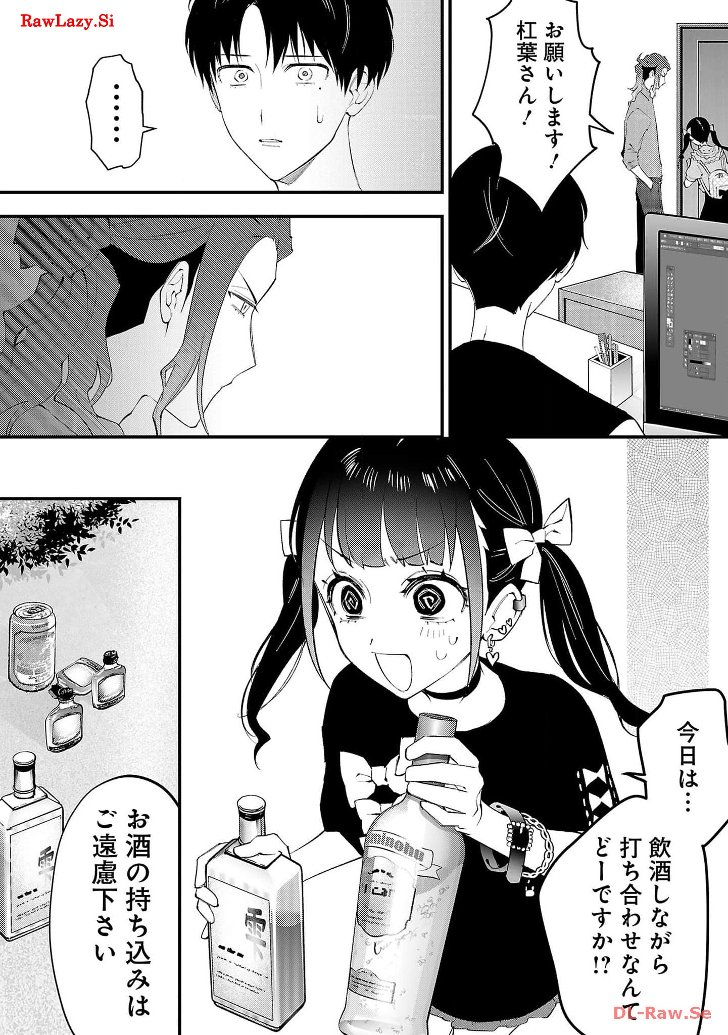 P12