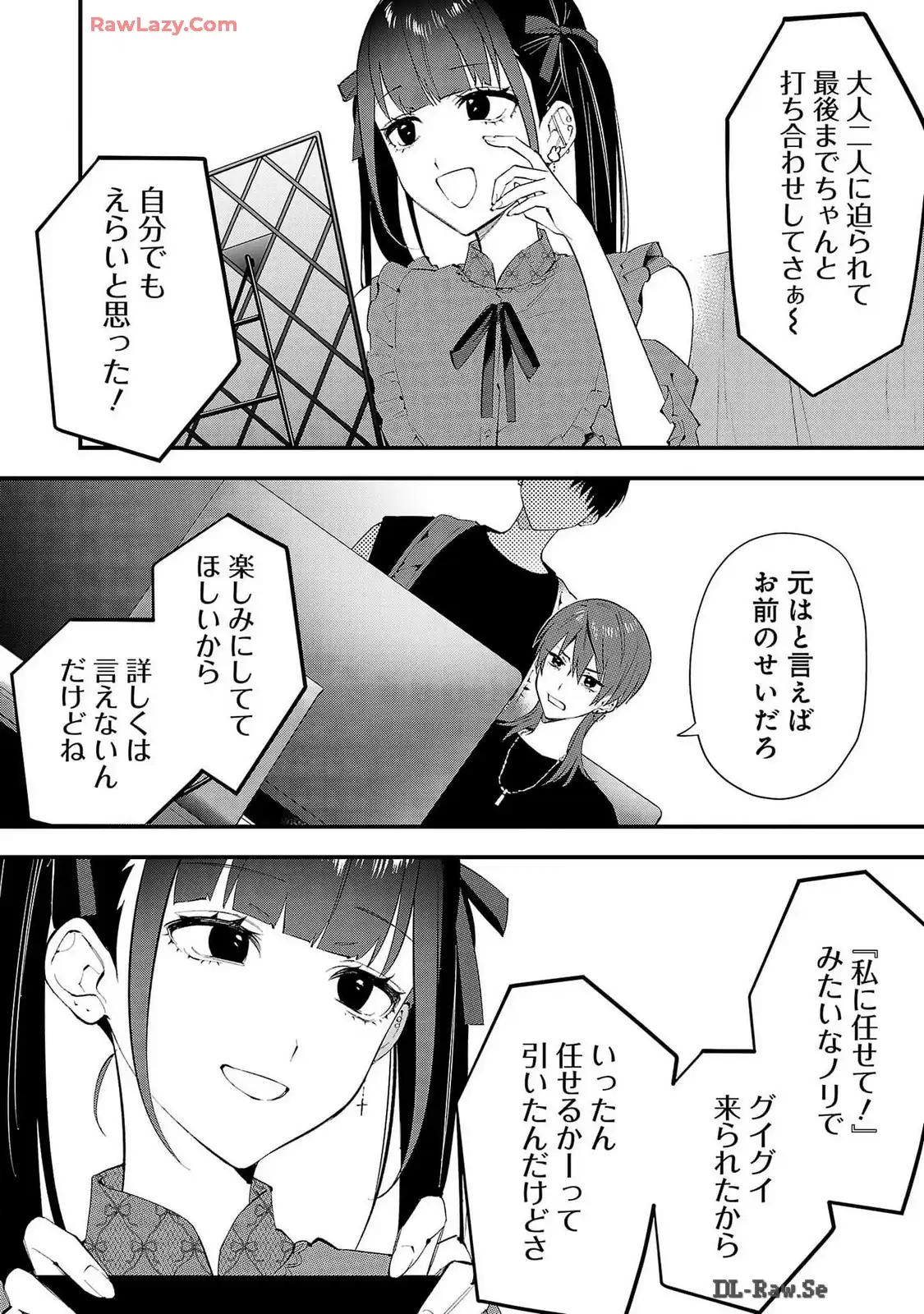 P25