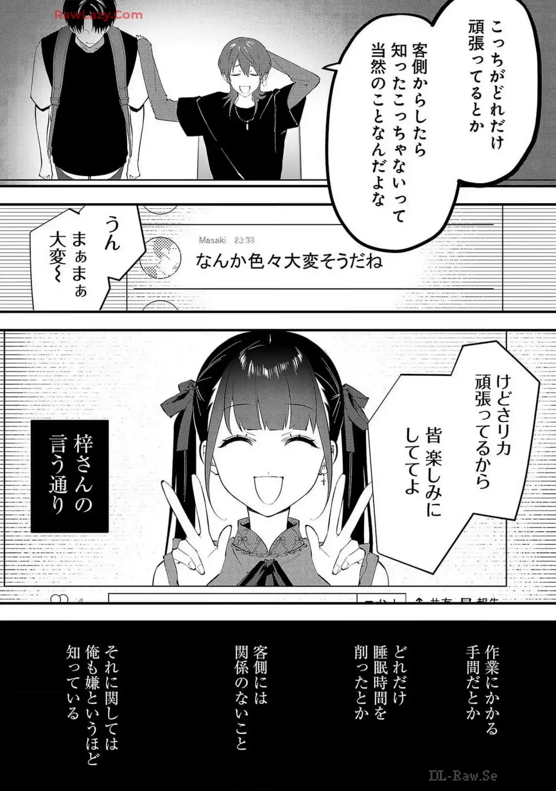 P32