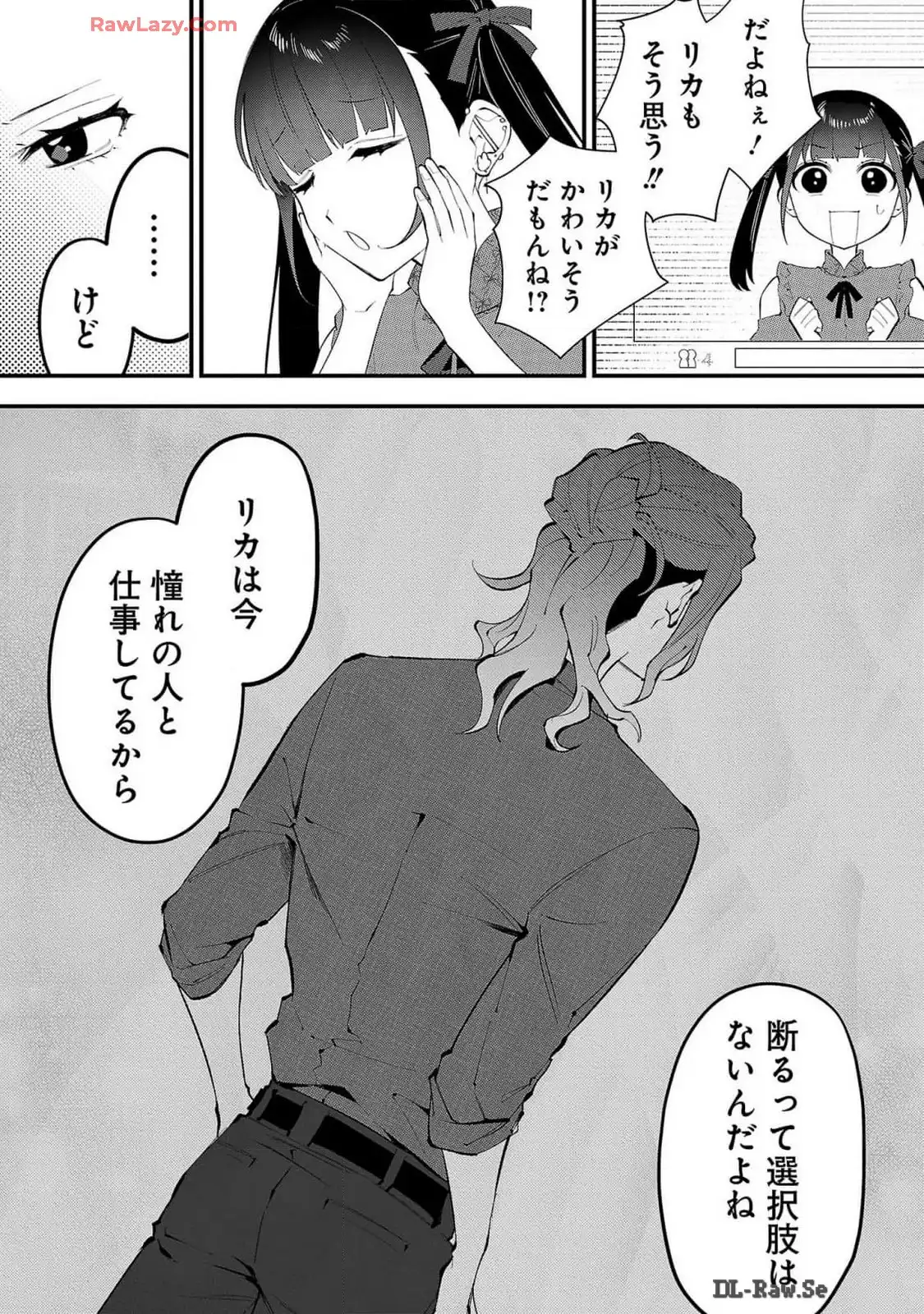 P38