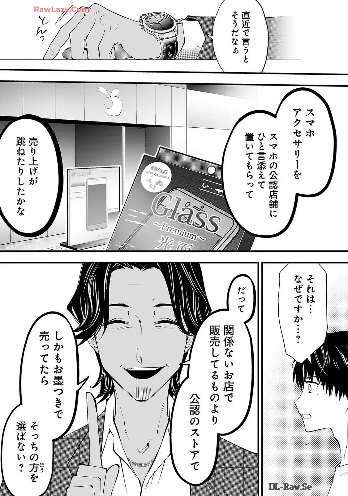 P39