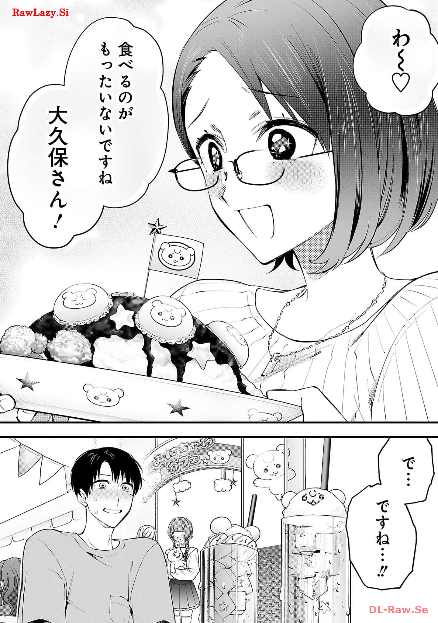 P39