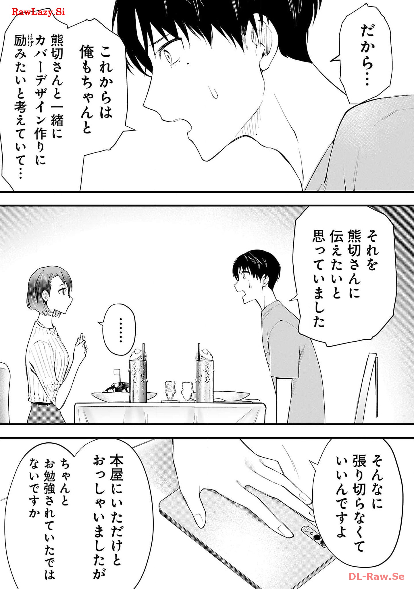 P42