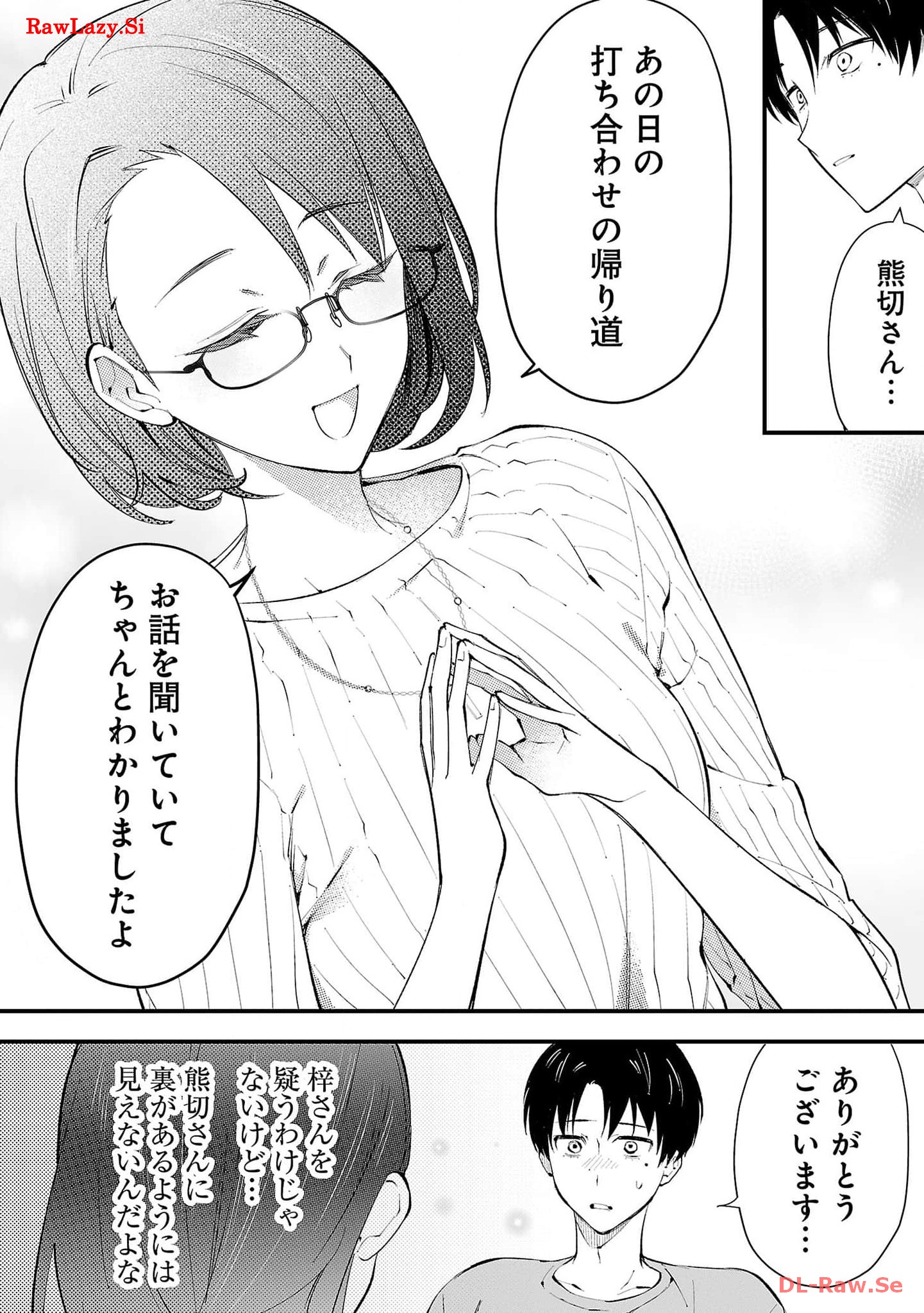 P43