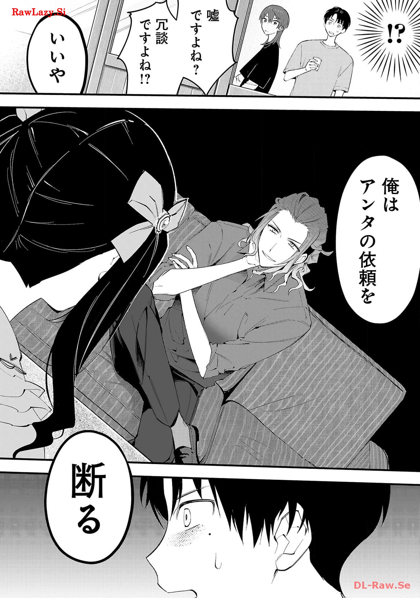 P49