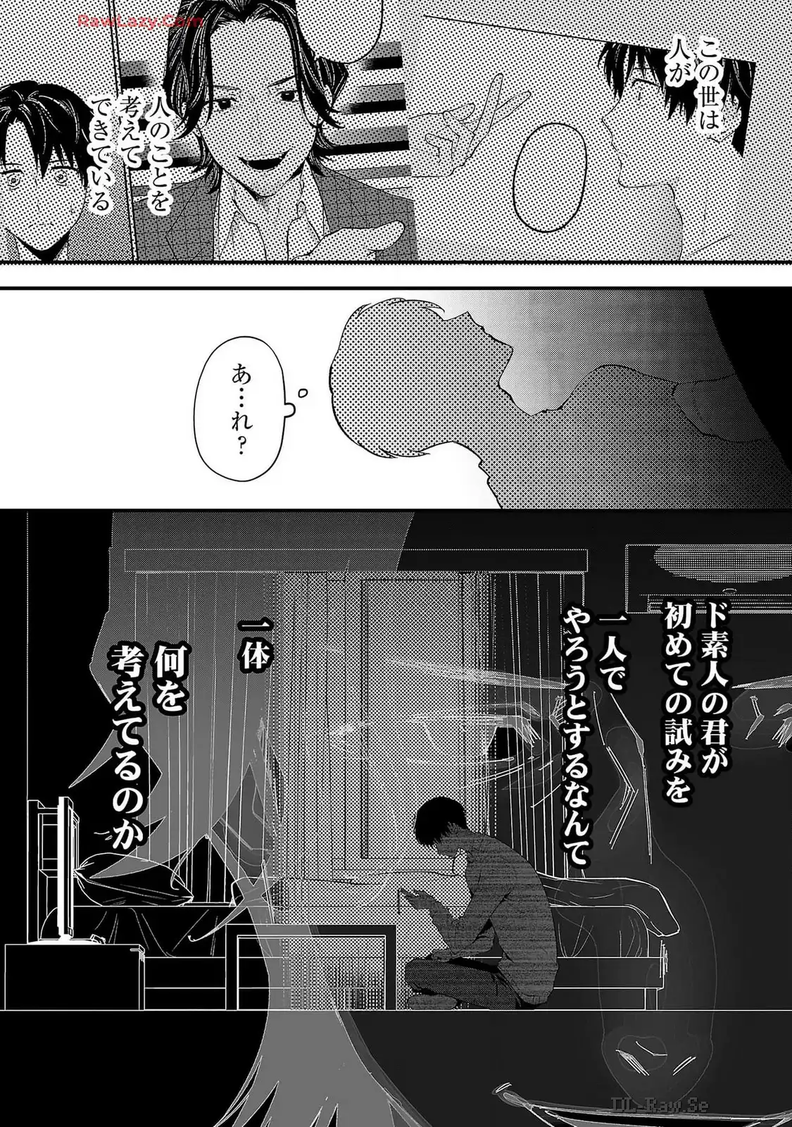 P25