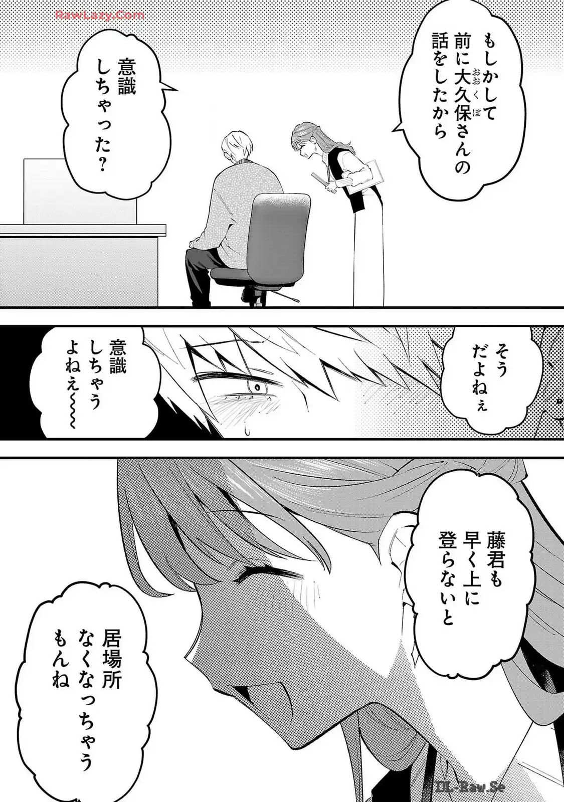 P38