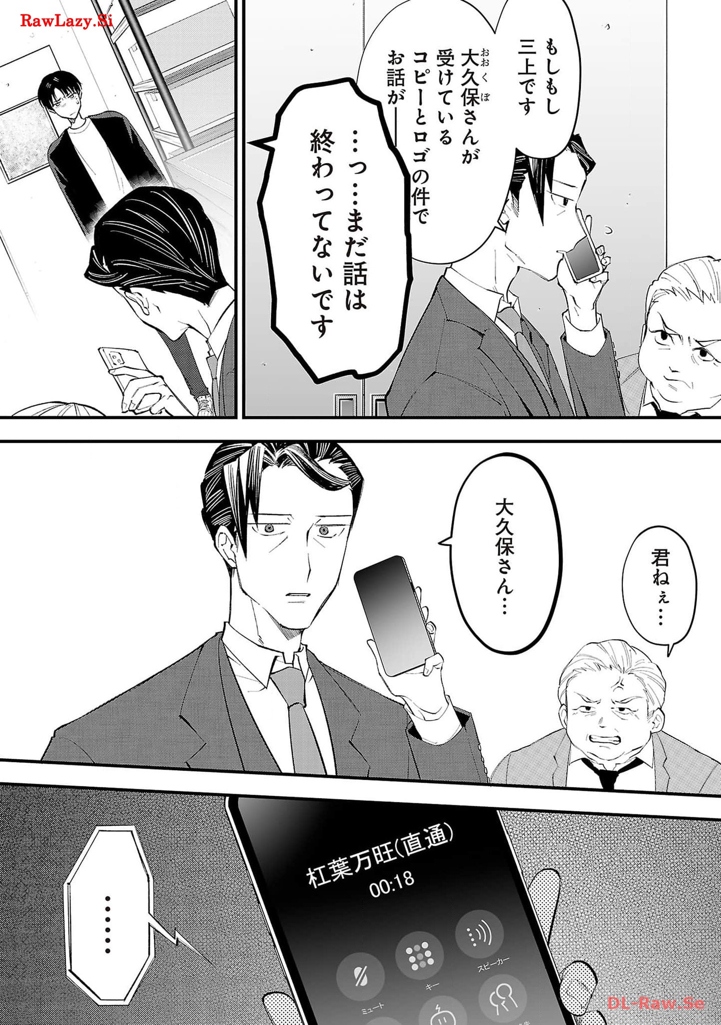 P32