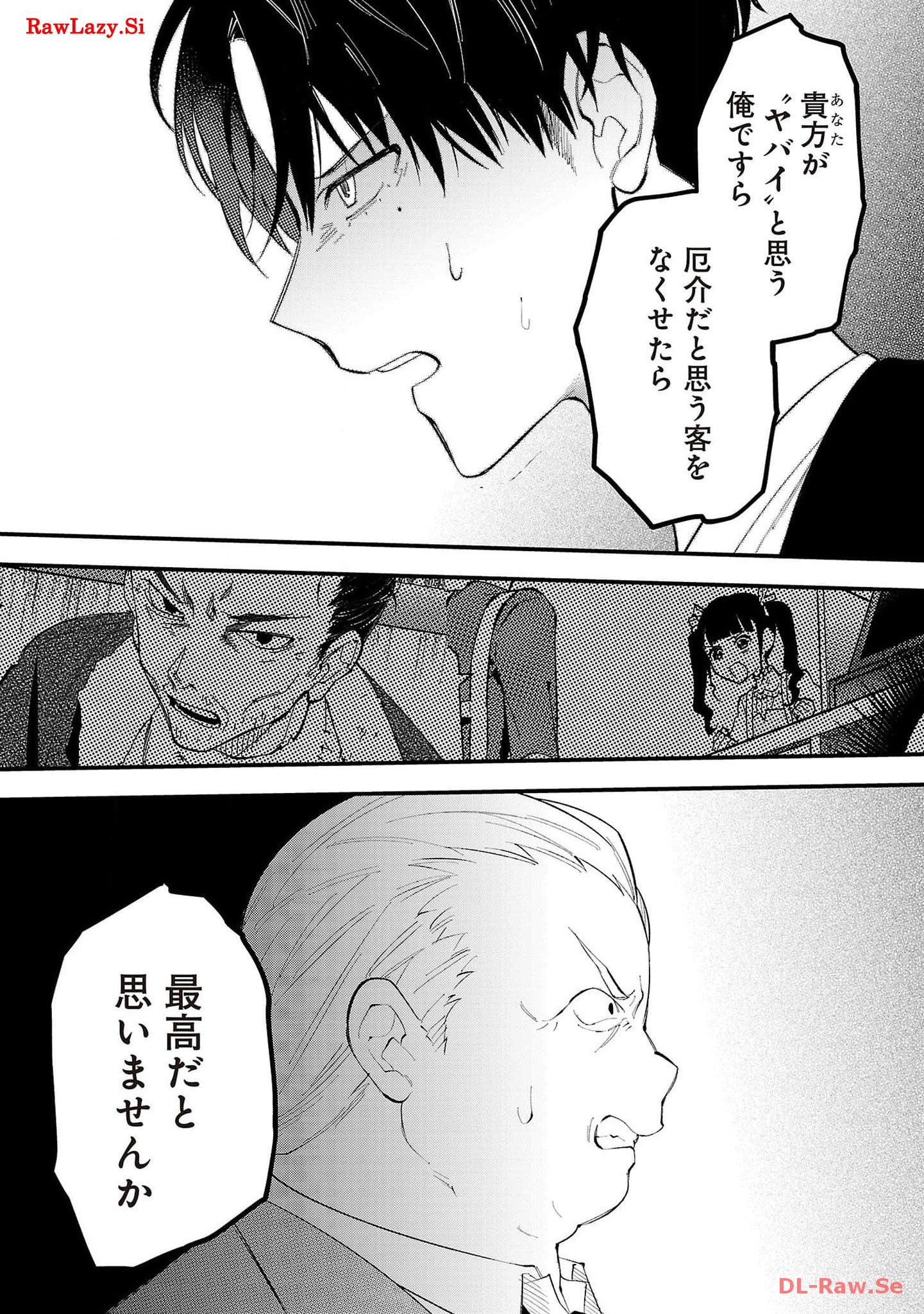 P33