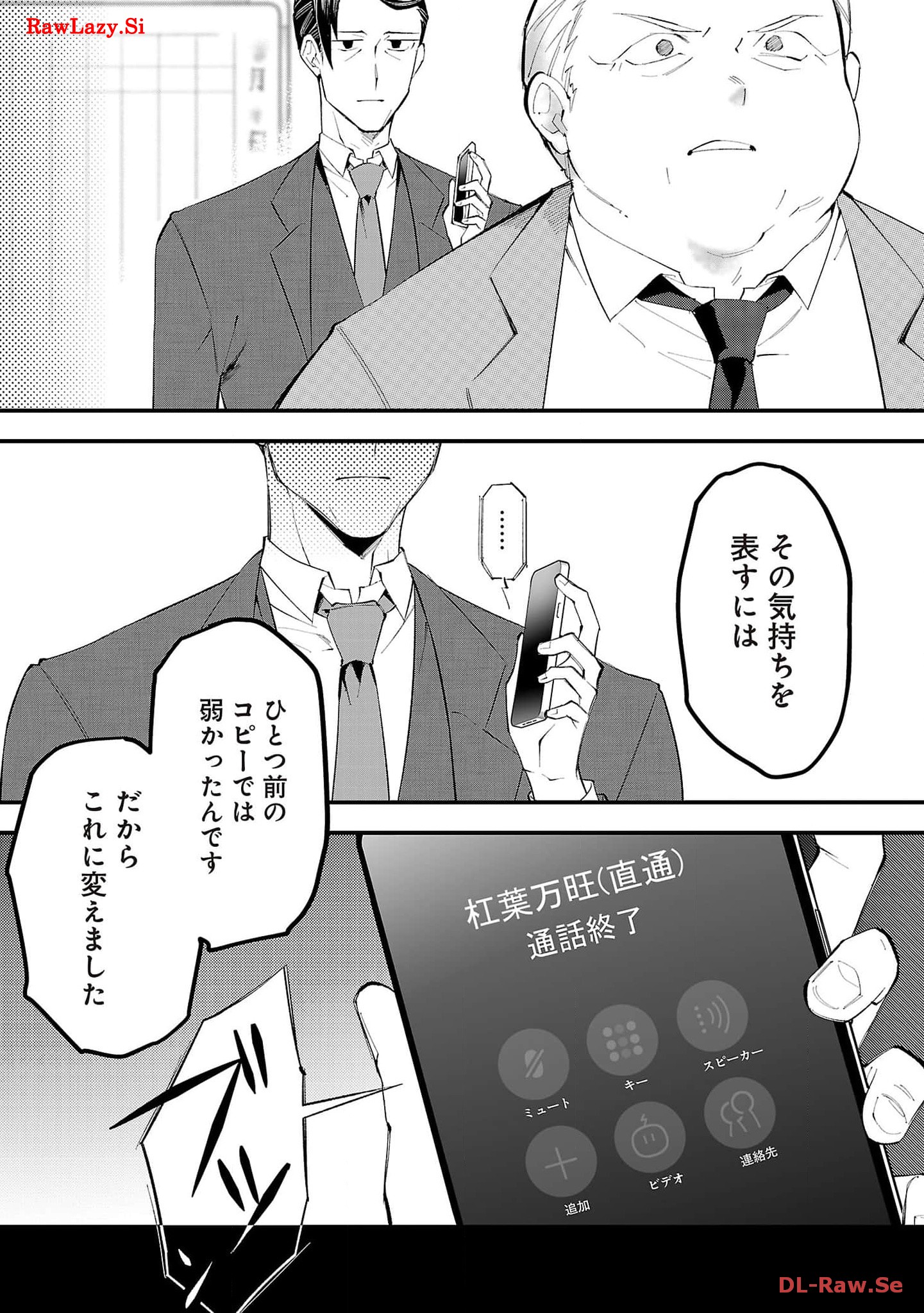 P42