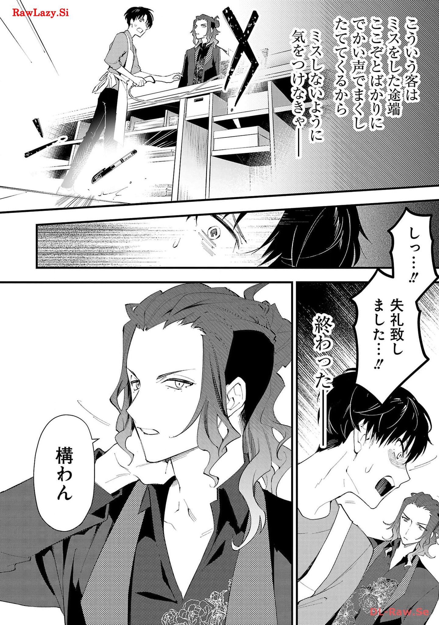 P24