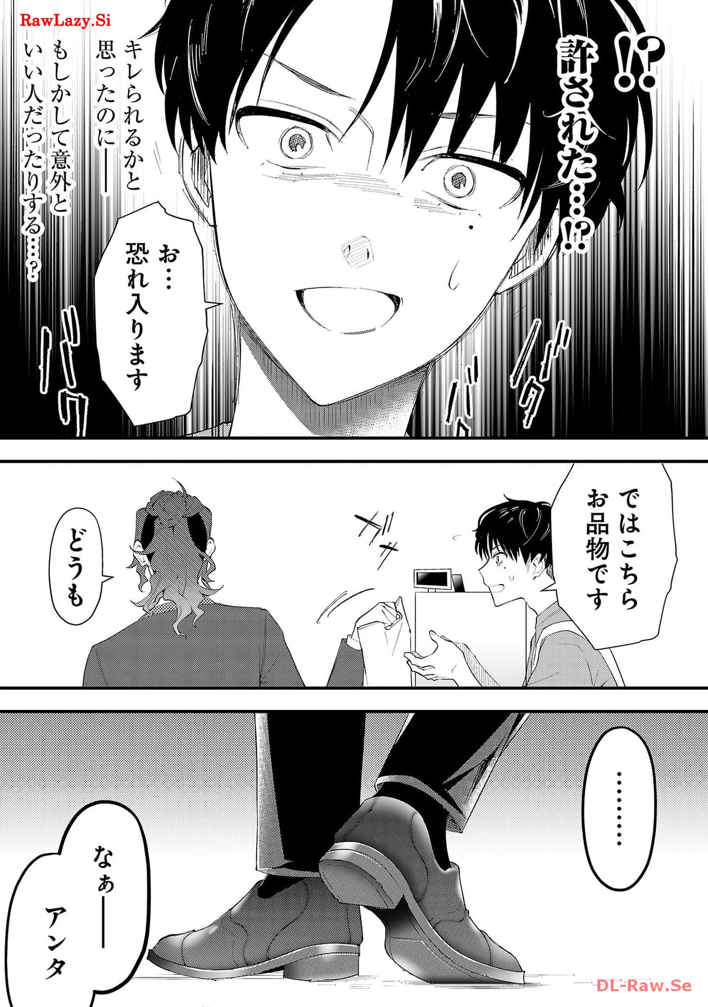 P25