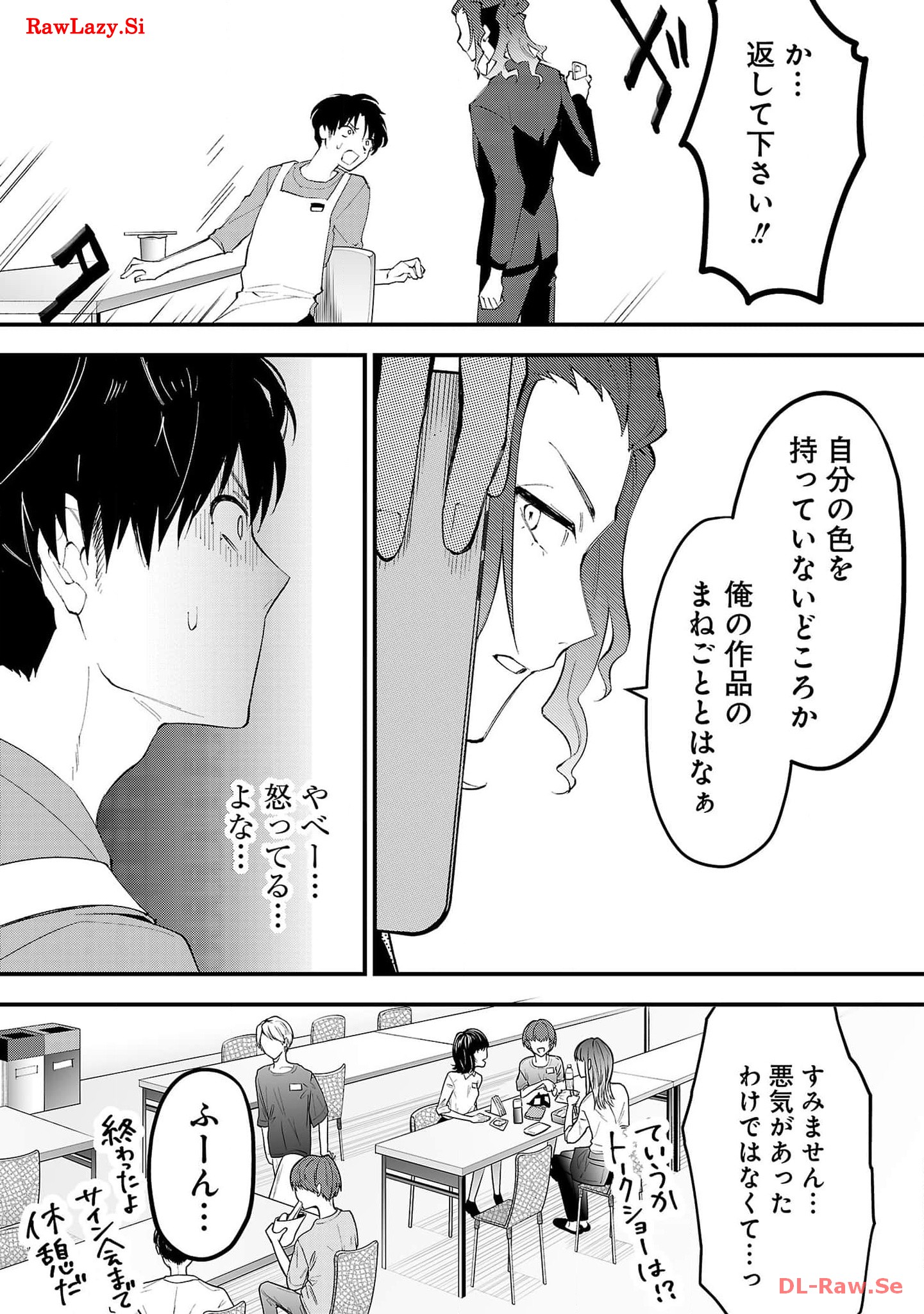 P49