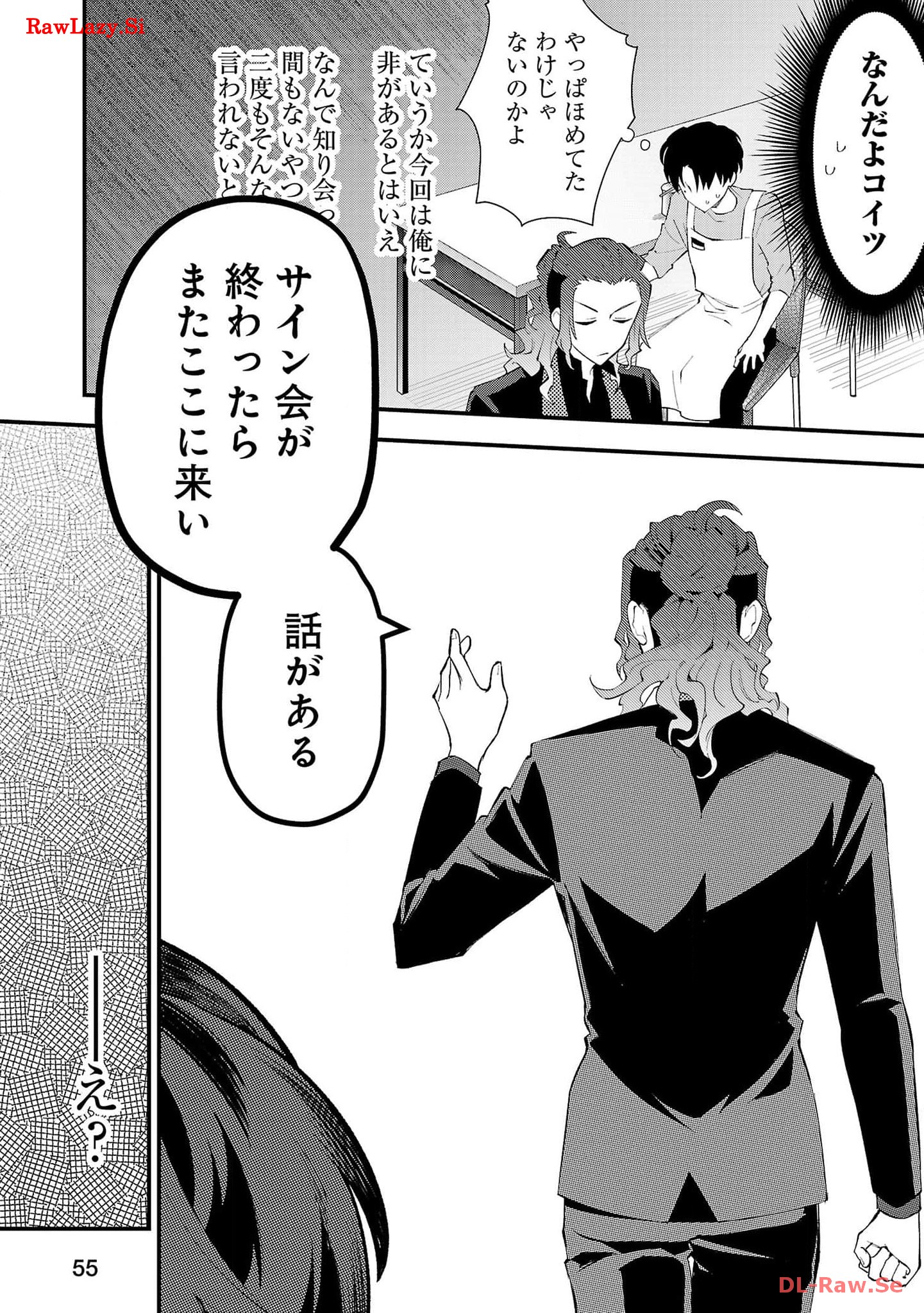 P55