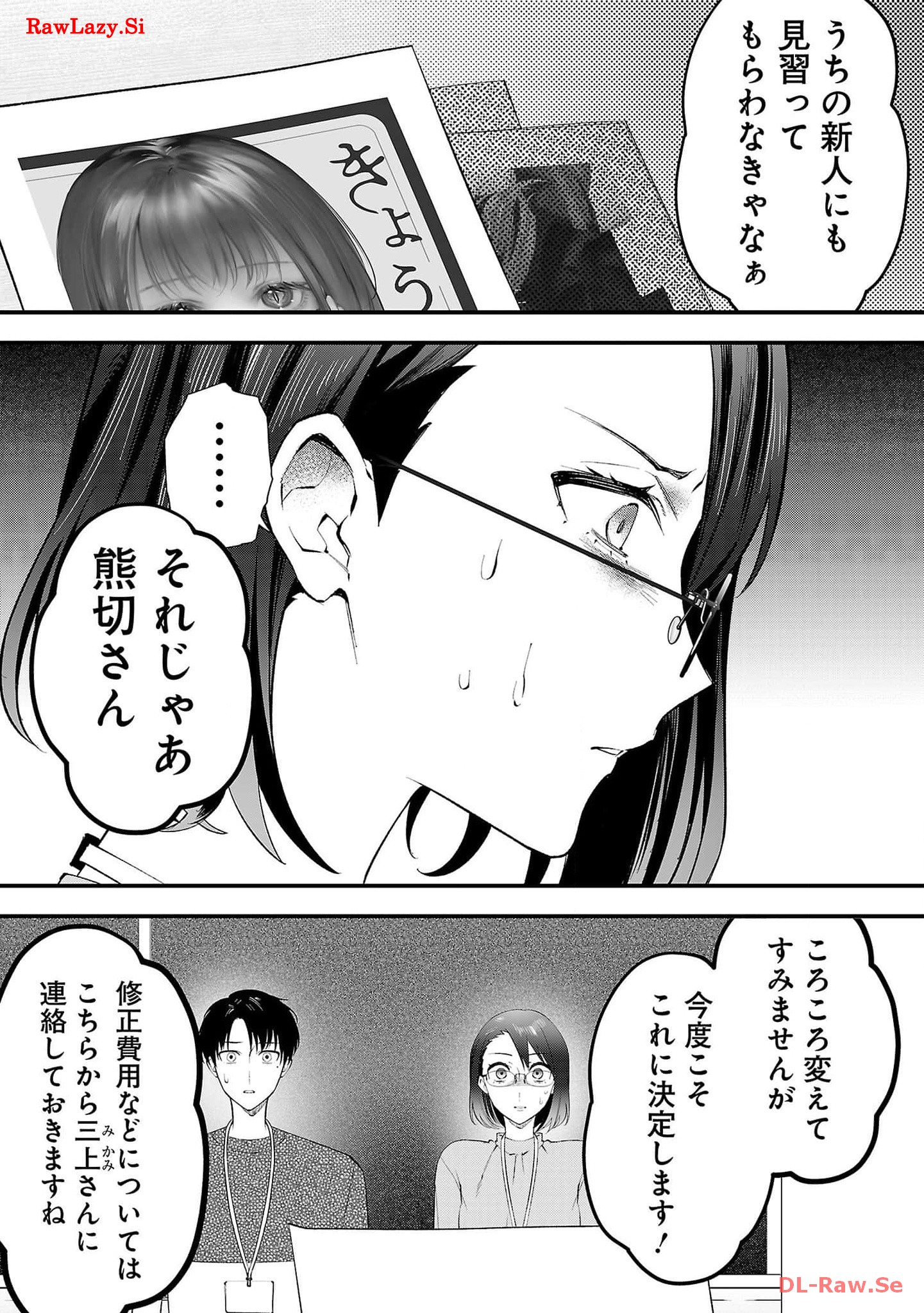P32