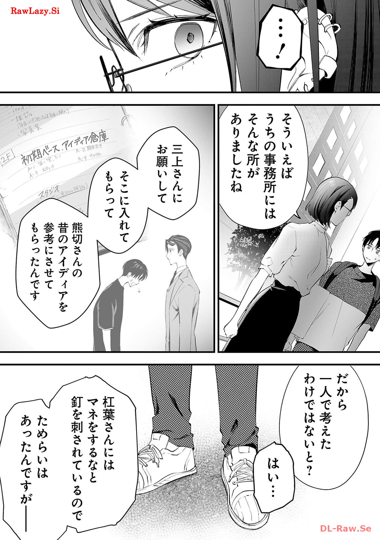 P38