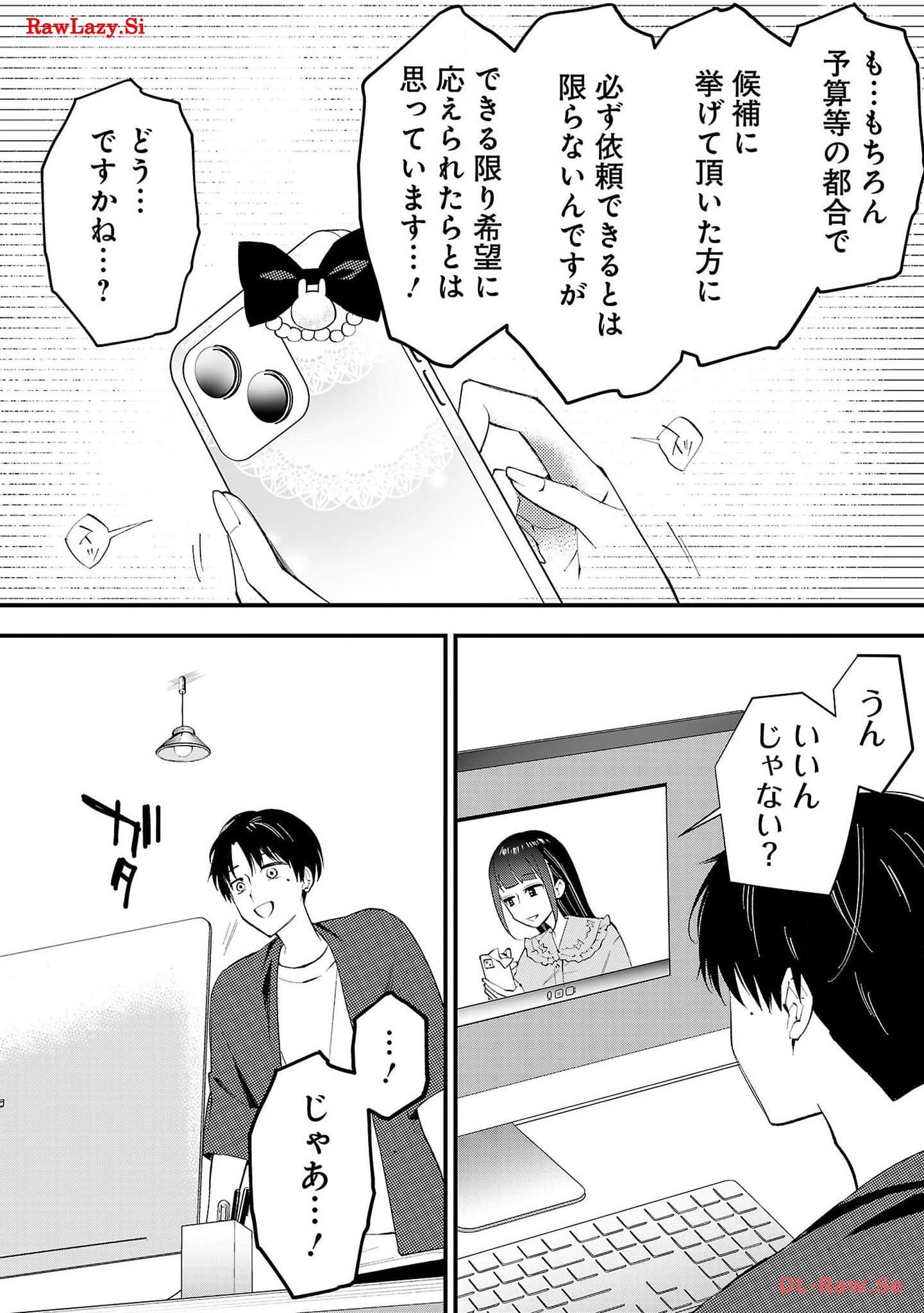 P30