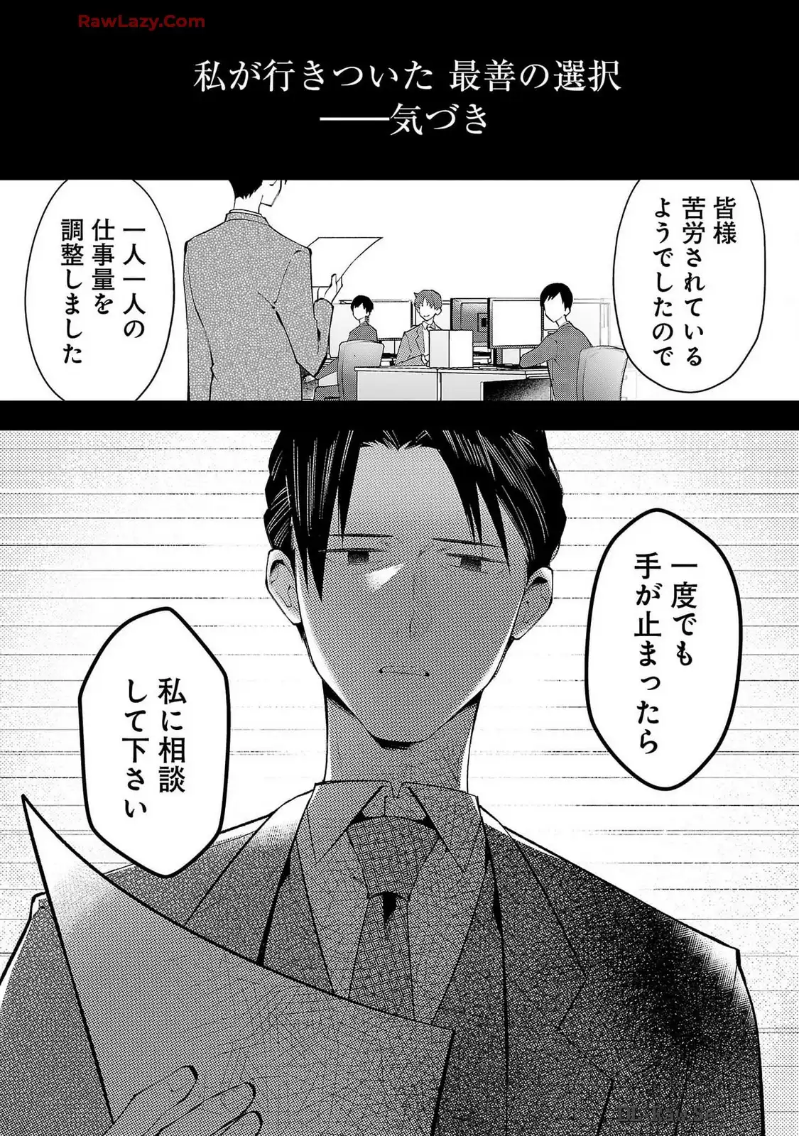 P38