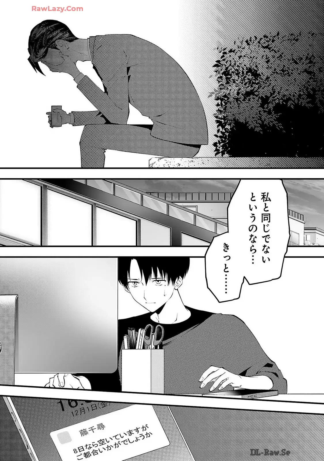 P44