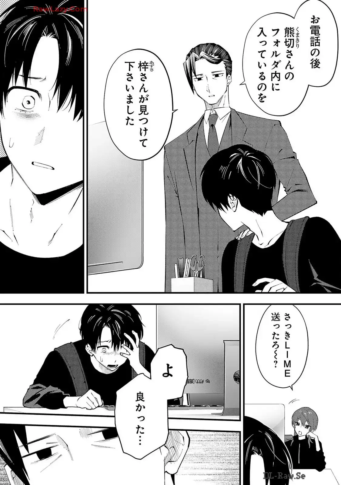 P5