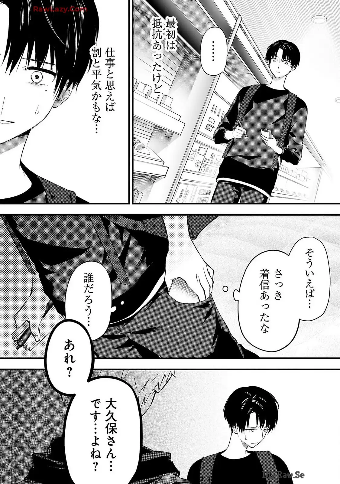 P29